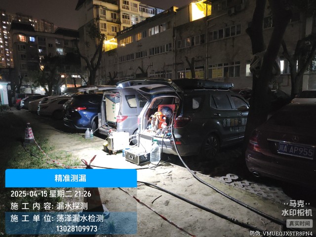 费县消防水管漏水检测维修公司电话